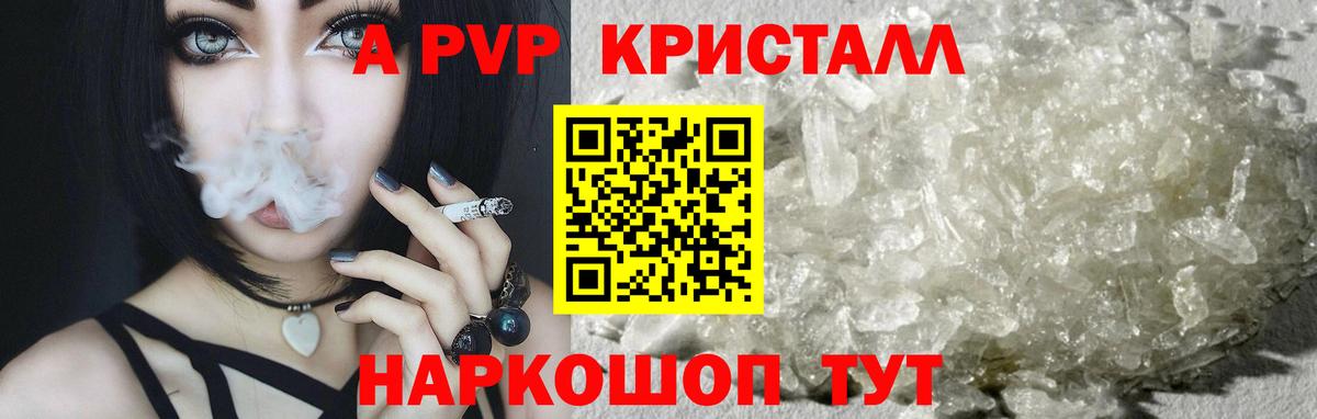 ГАШИШ  Вход с VPN  Норильск  Бошки Шишки  Мефедрон  Мефедрон  