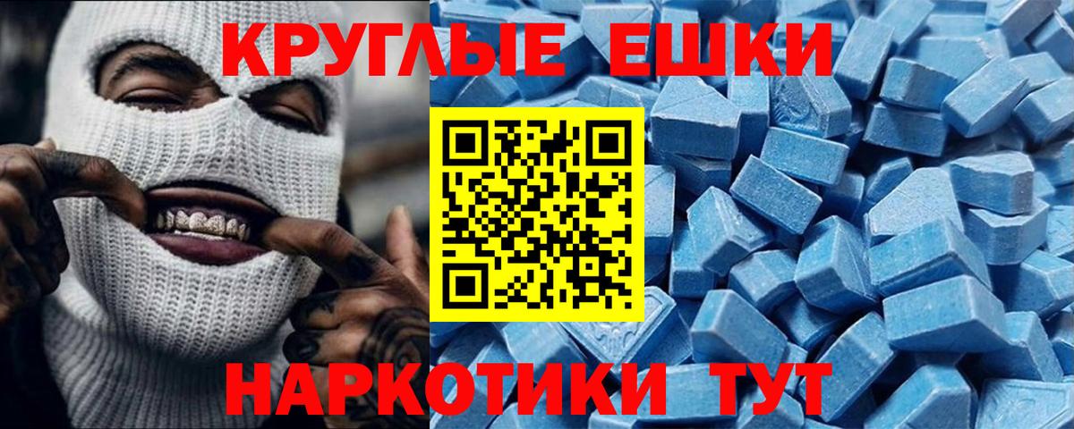 Ecstasy DUBAI Норильск