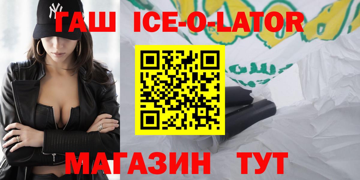 ГАШИШ hashish Норильск