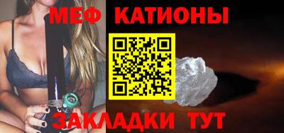 прущая мука Сланцы