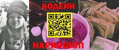 тгк Славгород