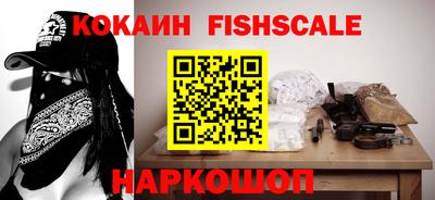 марихуана Славянск-на-Кубани