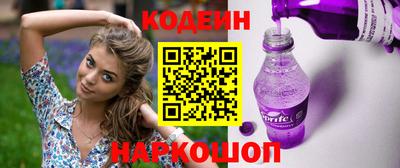 марихуана Славянск-на-Кубани
