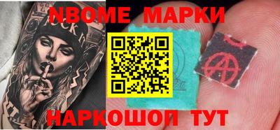 тгк Славгород