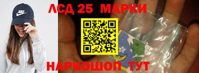 прущая мука Сланцы