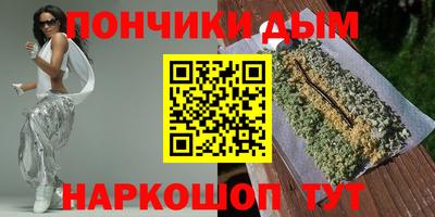 прущая мука Сланцы