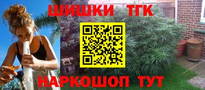марихуана Славянск-на-Кубани