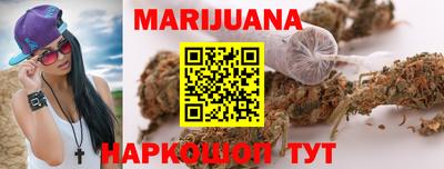 прущая мука Сланцы