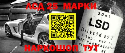 прущая мука Сланцы