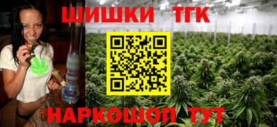 марихуана Славянск-на-Кубани