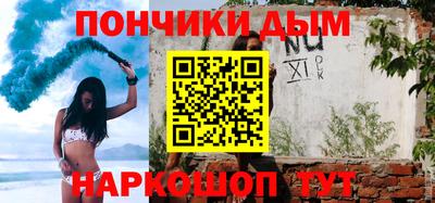 прущая мука Сланцы