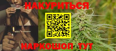марихуана Славянск-на-Кубани