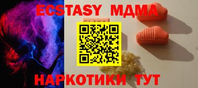 марихуана Славянск-на-Кубани