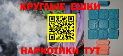 прущая мука Сланцы