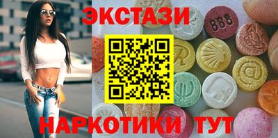 прущая мука Сланцы