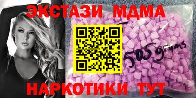 тгк Славгород