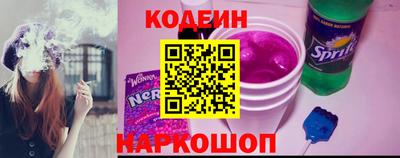 тгк Славгород