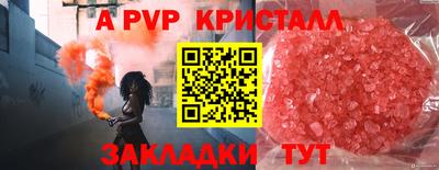 марихуана Славянск-на-Кубани