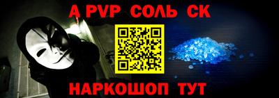 тгк Славгород