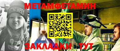 прущая мука Сланцы