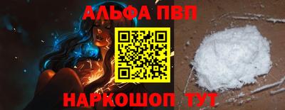 прущая мука Сланцы