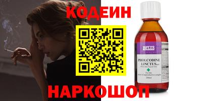 прущая мука Сланцы