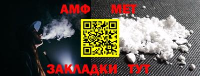 прущая мука Сланцы
