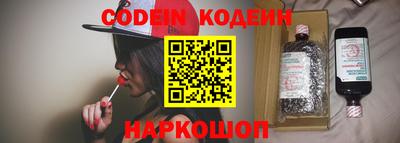 тгк Славгород