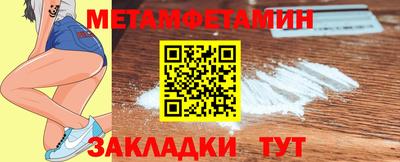 тгк Славгород