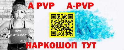 тгк Славгород