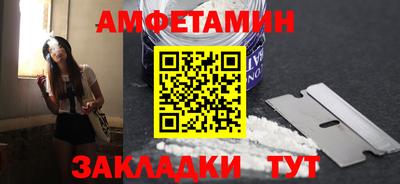 тгк Славгород