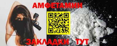 тгк Славгород