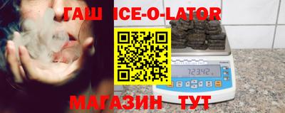 тгк Славгород