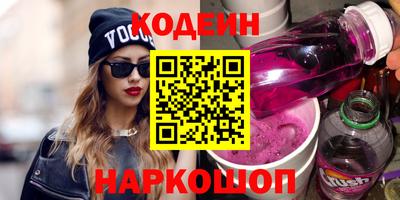 прущая мука Сланцы