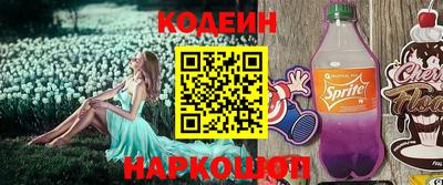марихуана Славянск-на-Кубани