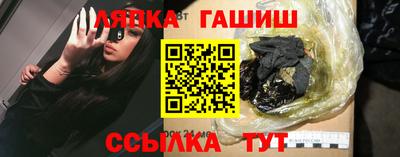 марихуана Славянск-на-Кубани