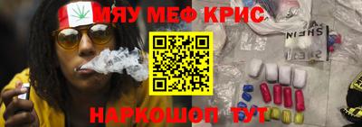 тгк Славгород