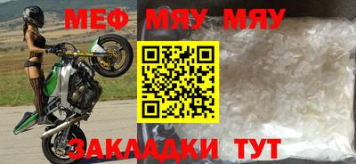 прущая мука Сланцы