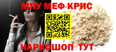 марихуана Славянск-на-Кубани