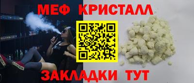 прущая мука Сланцы