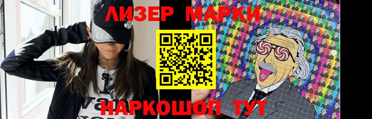 ЛСД экстази кислота  LSD-25 экстази  Вход с VPN  Норильск  ЛСД экстази кислота 