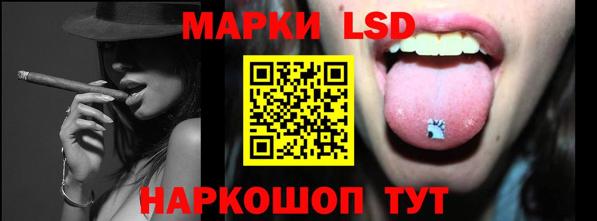 LSD-25 экстази кислота Норильск