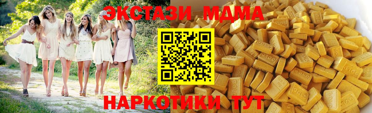 MDMA Molly Норильск