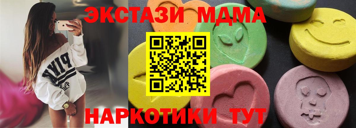 MDMA crystal  Вход с VPN  MDMA  Норильск 