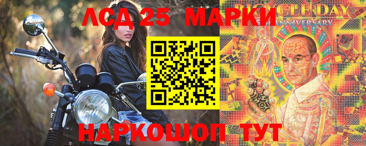Норильск  Марки N-bome 1500мкг  Марки N-bome 1500мкг  Вход с VPN 