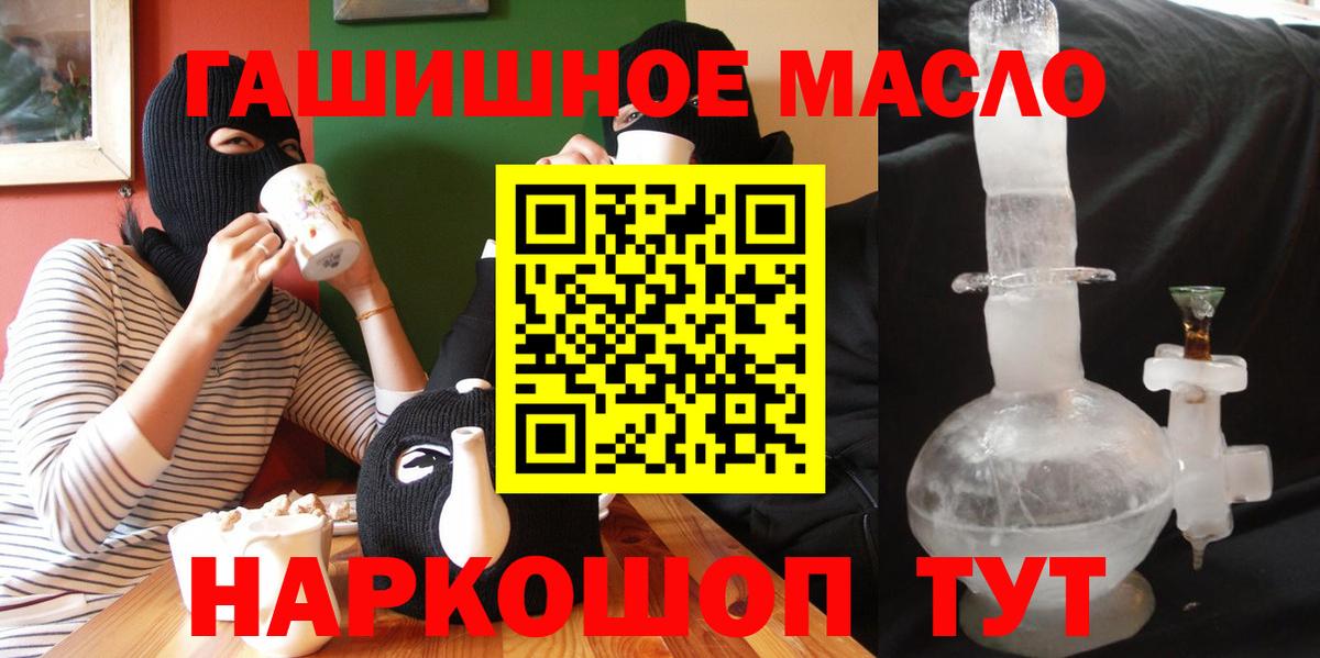 Гашиш Норильск